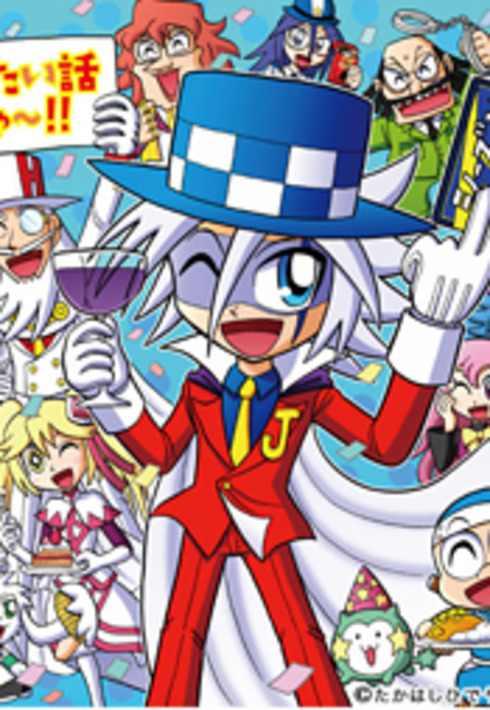 Download Cika Blogger Sinopsis Kaitou Joker Season 3 Anime Spring 2016 Desktop Wallpaper Wallpaper Cika Blogger Sinopsis Kaitou Joker Season 3 Anime Spring 2016 For iPhone Free