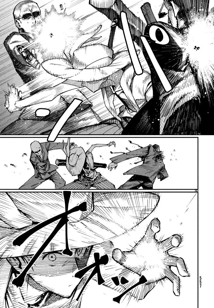 Zerozaki Kishishiki no Ningen Knock  - หน้า 29