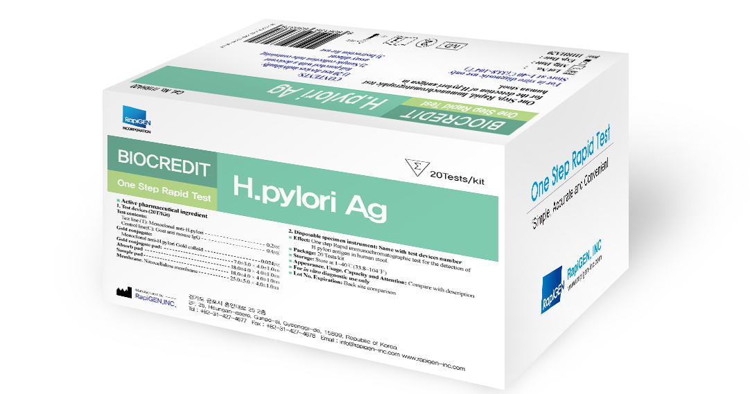 [RapiGEN]H.pylori Ag / rapid test kit