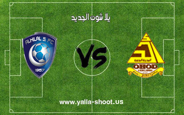 اهداف مباراة الهلال وأحد اليوم الاربعاء 12-12-2018 الدوري السعودي اهداف مباراة الهلال وأحد اليوم الاربعاء 12-12-2018 الدوري السعودي
