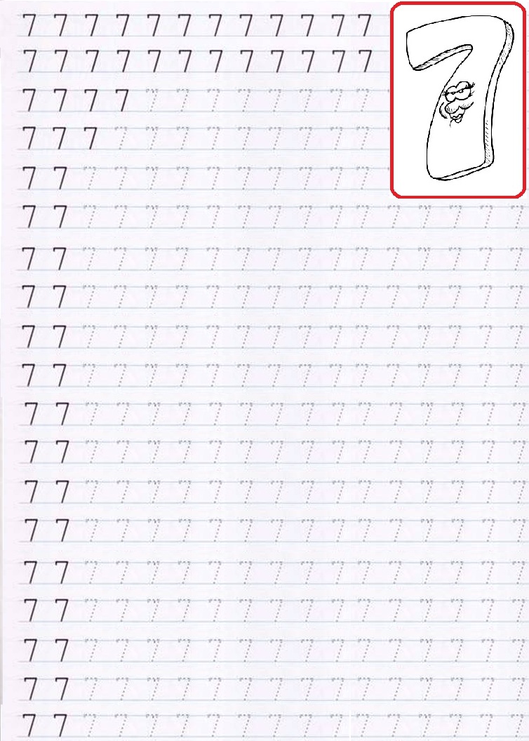 письмо цифр. прописи цифра ноль для дошкольников. прописи для дошкольников 5-6 лет цифра 7. цифра семь пропись для дошкольников. тренажер цифры 7.