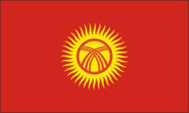 Bandeira do Quirguistão Bandeira do Quirguistão
