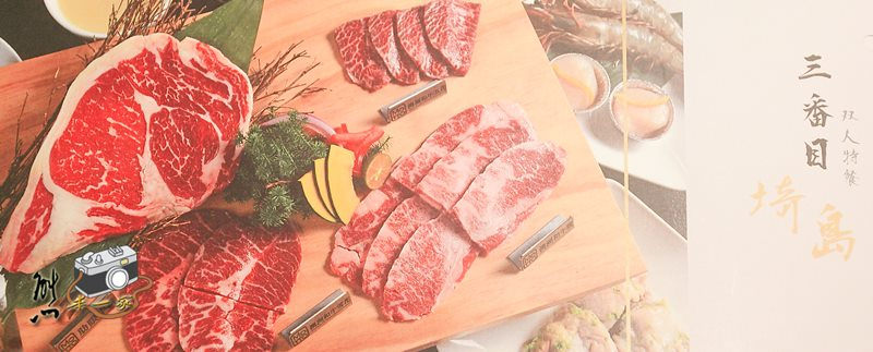 牧島燒肉專門店菜單menu|台北微風信義百貨美食餐廳|捷運市政府站美食餐廳