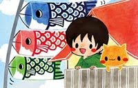kodomo no hi kodomo no hi