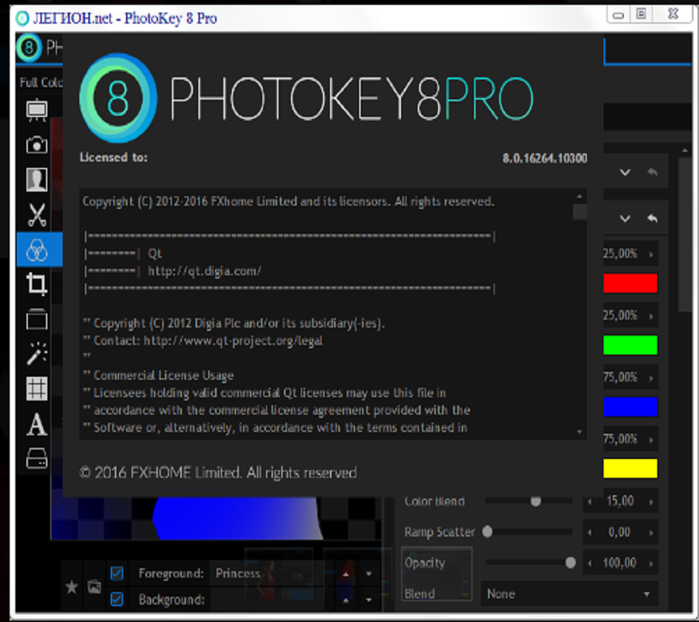 برنامج FXhome PhotoKey 8.0.16264.10300 Pro bit64 لتغيير خلفيات الصور