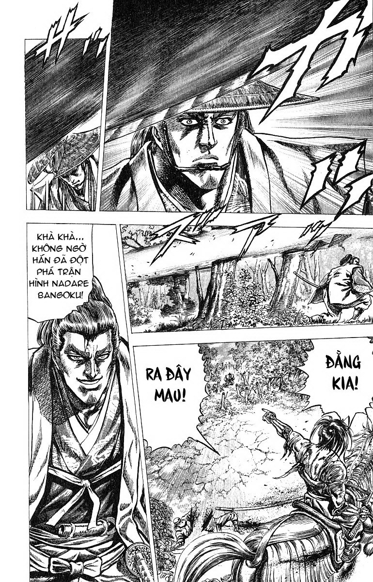 Sakon chap 7