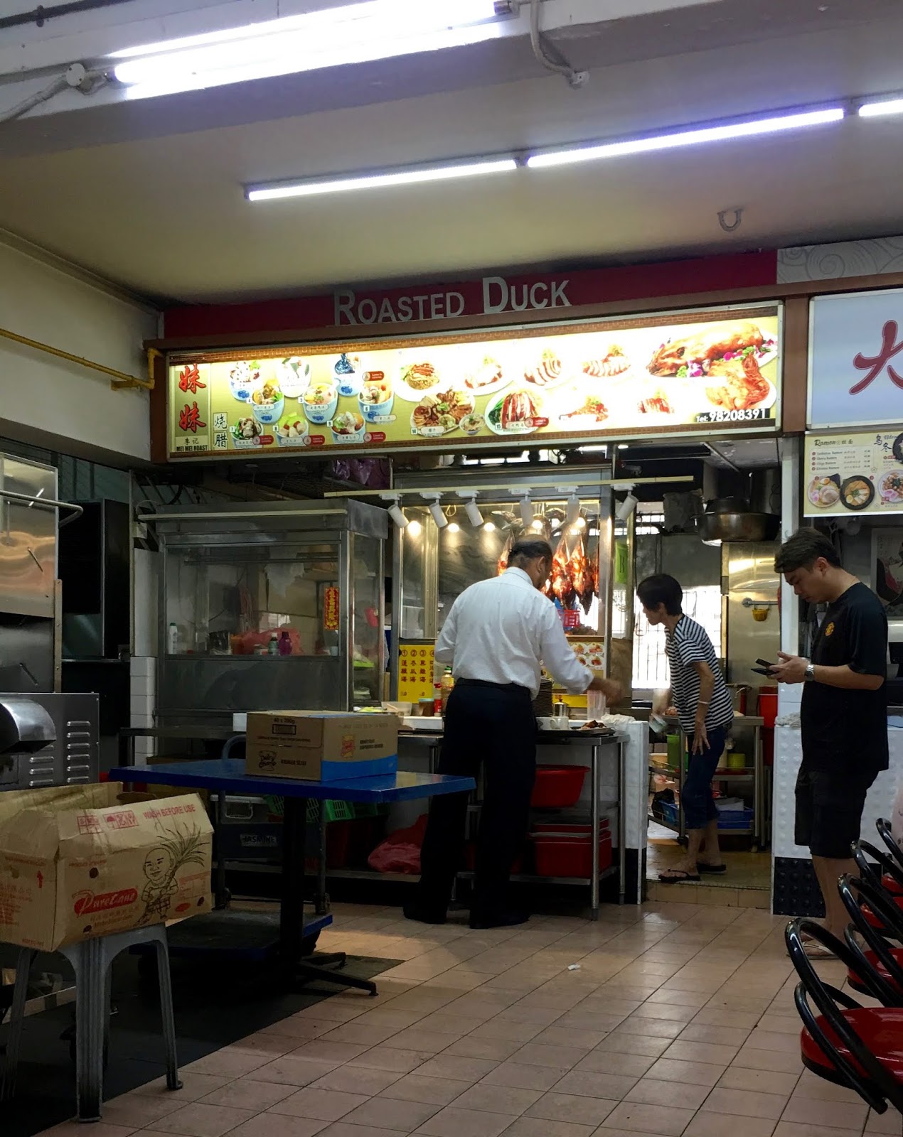 Mei Mei Roast Duck Ubi Road 1