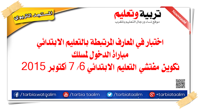 اضغط على الصورة لرؤيتها بالحجم الطبيعي