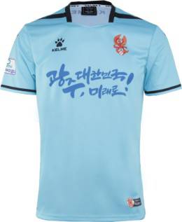 光州FC 2020 ユニフォーム-ゴールキーパー