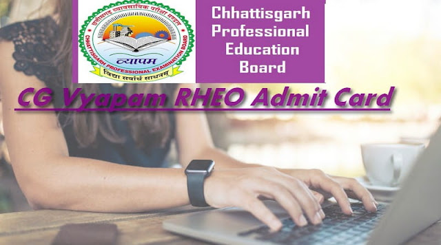 CG Vyapam RHEO Admit Card CG Vyapam RHEO Admit Card