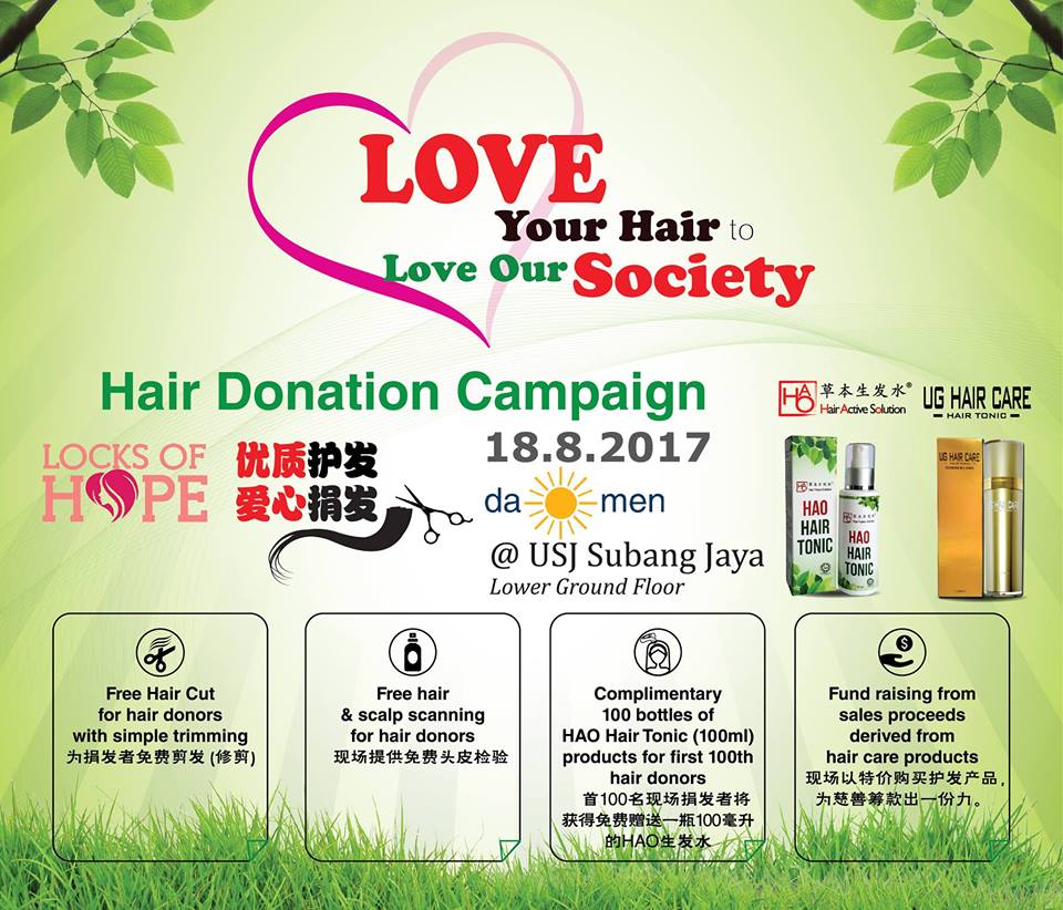 Hair Donation Poster