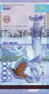 Kazakhstan 10.000 tenge obverse Kazakhstan 10.000 tenge obverse