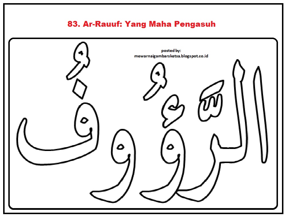 Tulisan Alquran Pakaian Syari Jilbab Hijab Mosque Masjid Kendaraan Transportasi Kapal Ship Pesawat Terbang Pesawat Plane Aeroplane Tulisan Alquran Pakaian Syari Jilbab Hijab Mosque Masjid Kendaraan Transportasi Kapal Ship Pesawat Terbang Pesawat Plane Aeroplane