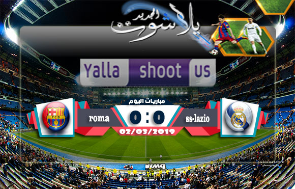 اهداف مباراة ريال مدريد وبرشلونة اليوم 02-03-2019 الدوري الاسباني اهداف مباراة ريال مدريد وبرشلونة اليوم 02-03-2019 الدوري الاسباني