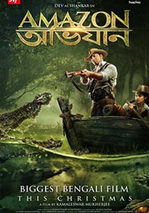 Smazon Obhijaan 2017 Hindi Full Movie HDTV 720p Smazon Obhijaan 2017 Hindi Full Movie HDTV 720p