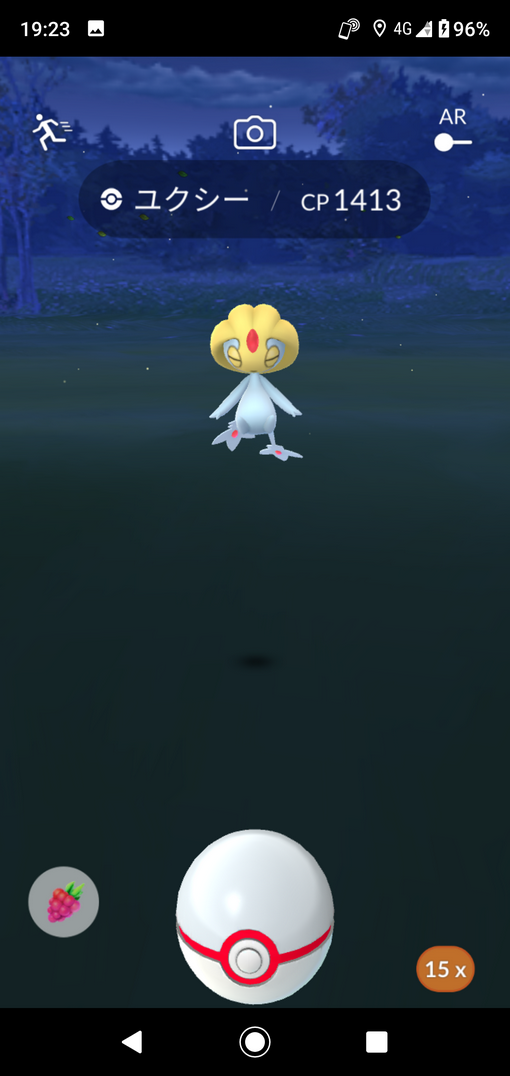 ポケモンｇｏ ユクシー７匹目