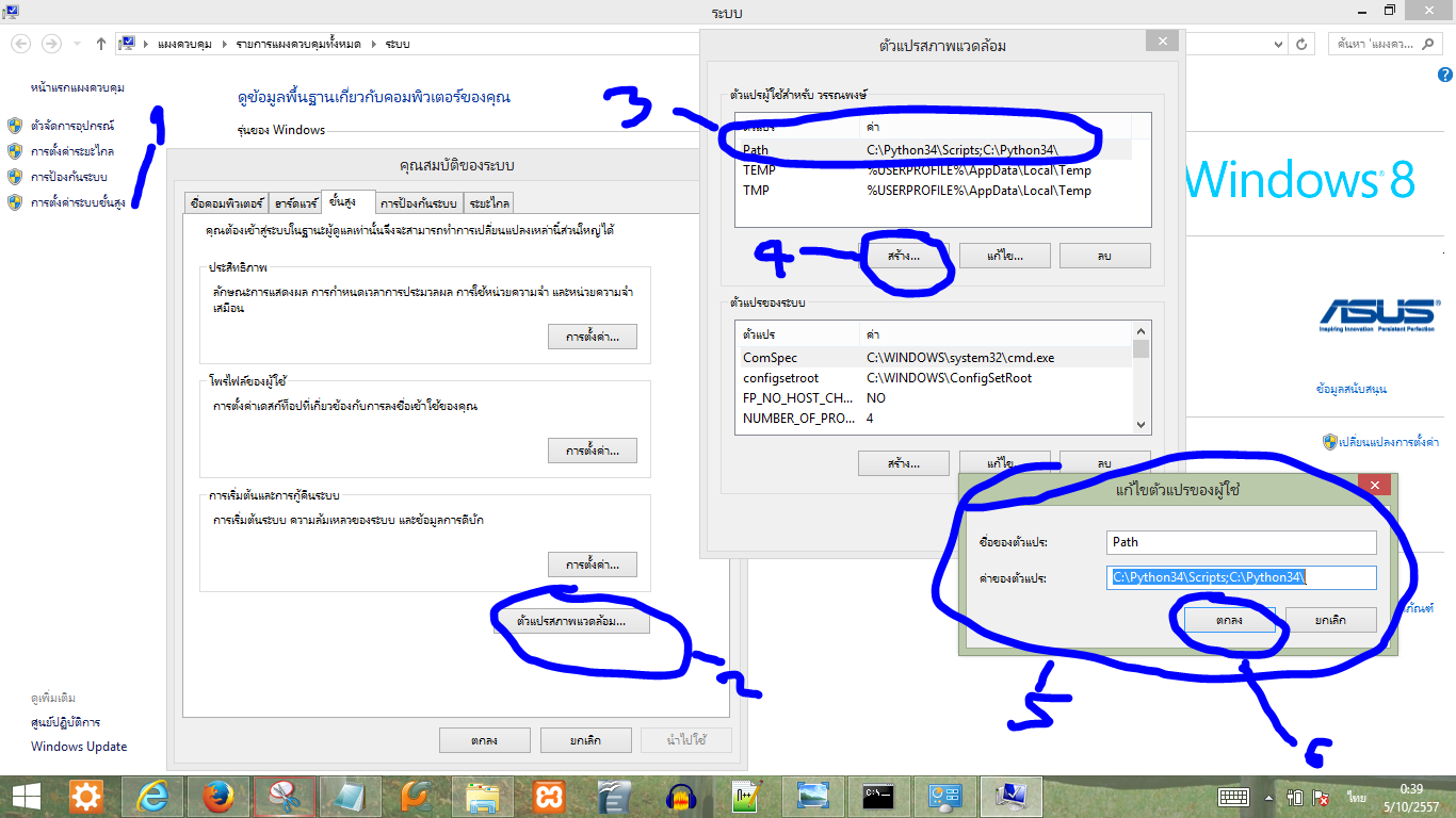 windows1.PNG