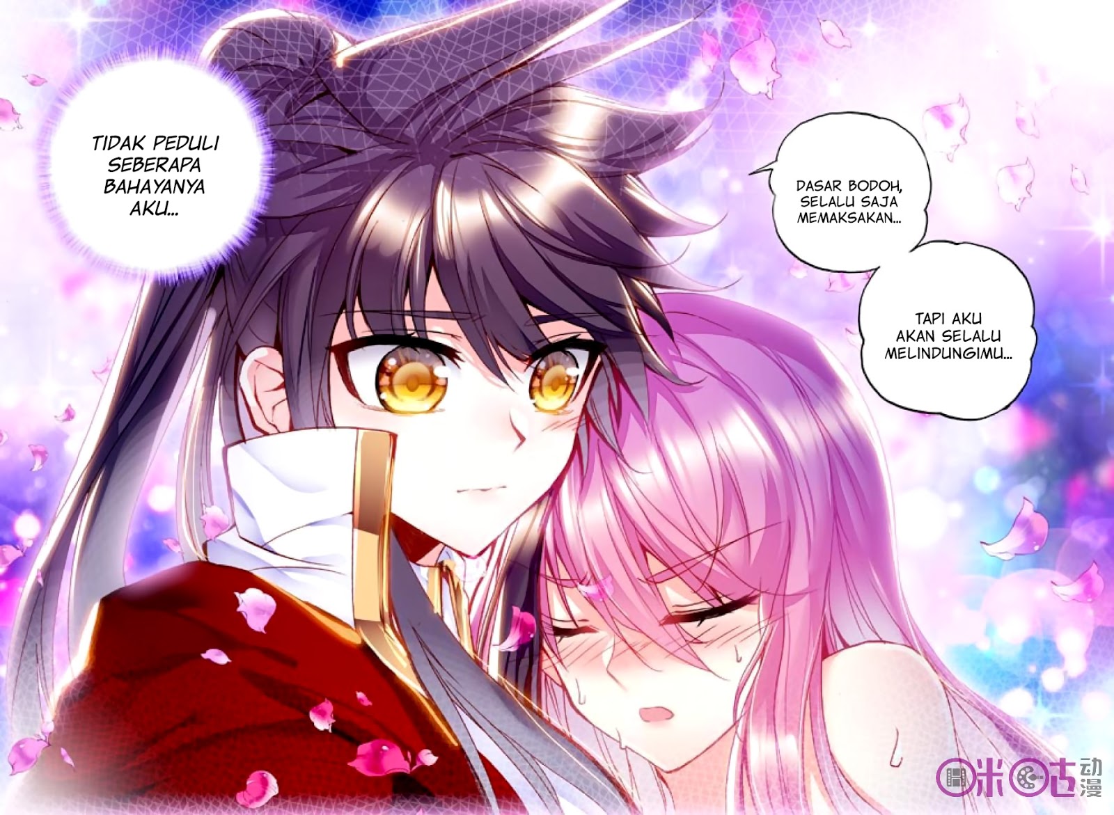 Shen Yin Wang Zuo Chapter 127