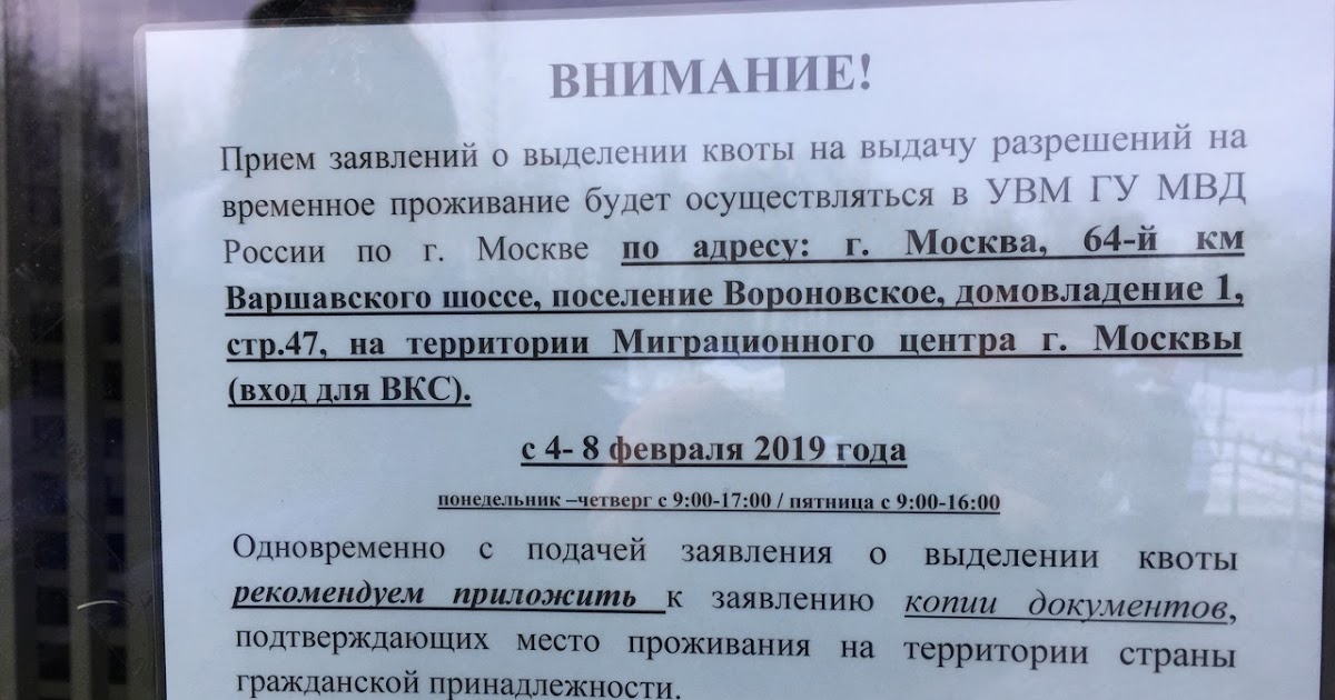 Перечень операций по квоте. Квота на операцию. Заявление на квоту в ммц. Квота вмп. Квота на операцию как получить в 2020 году.