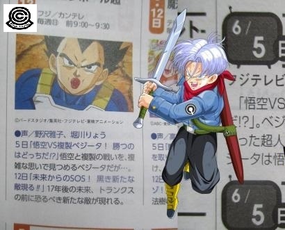 Dragon Ball Super  Sinopse revela momento decisivo para Gohan e 17 -  NerdBunker