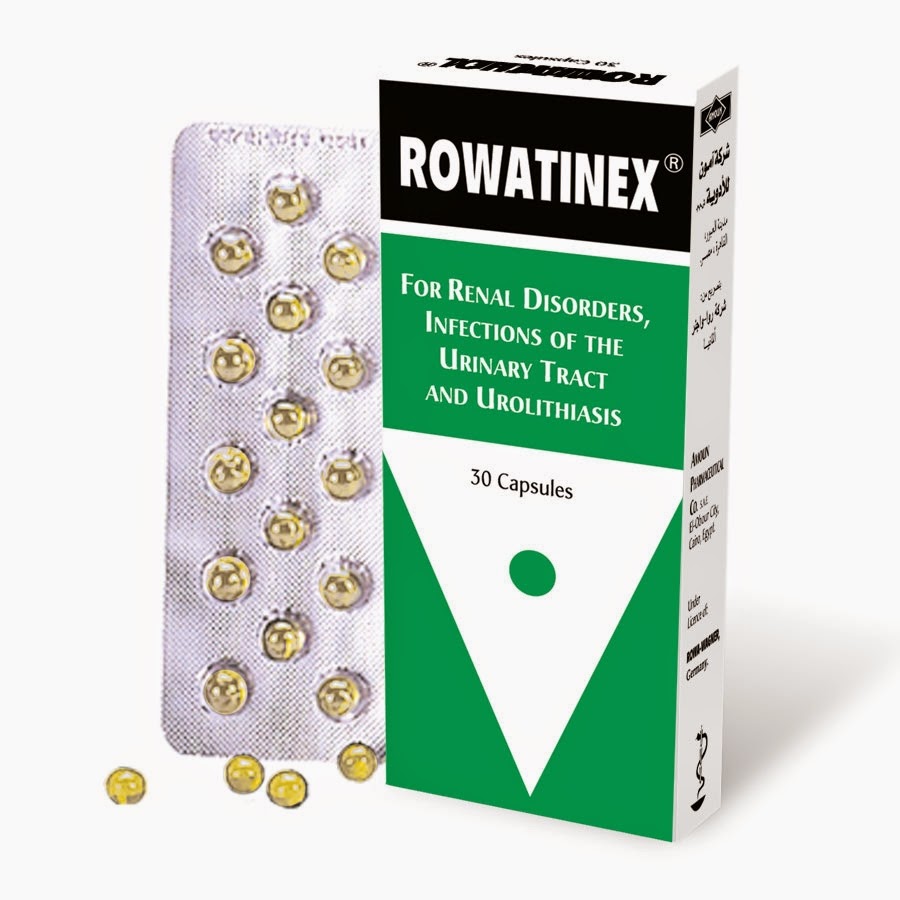 rowatinex,kidney,stones,رواتينكس,حصوات,حصوة,كلي