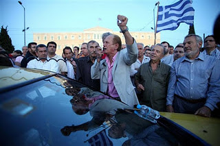 Διαγραφή Λυμπερόπουλου Προέδρου ΣΑΤΑ από Νέα Δημοκρατία