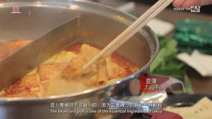 San Laksa San Laksa