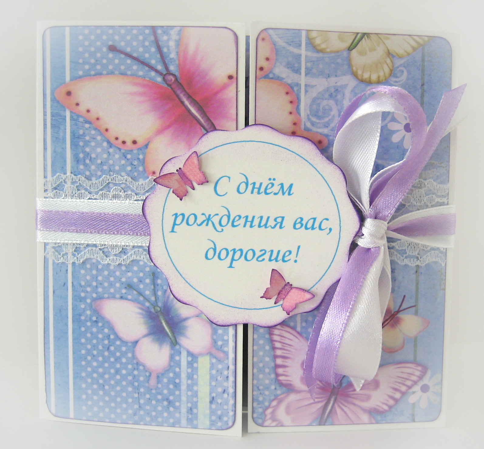 День рождения на двоих поздравления