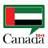 Consulate of Canada in Dubai Jobs | Driver
