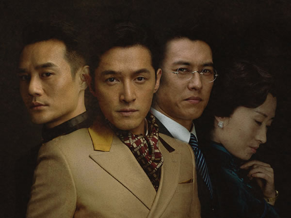 偽裝者 The Disguiser
