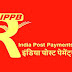 India Post Payments Bank (IPPB) 2018 – 48 posts of AGM and Chief Manager – Last Date 22nd June 2018
