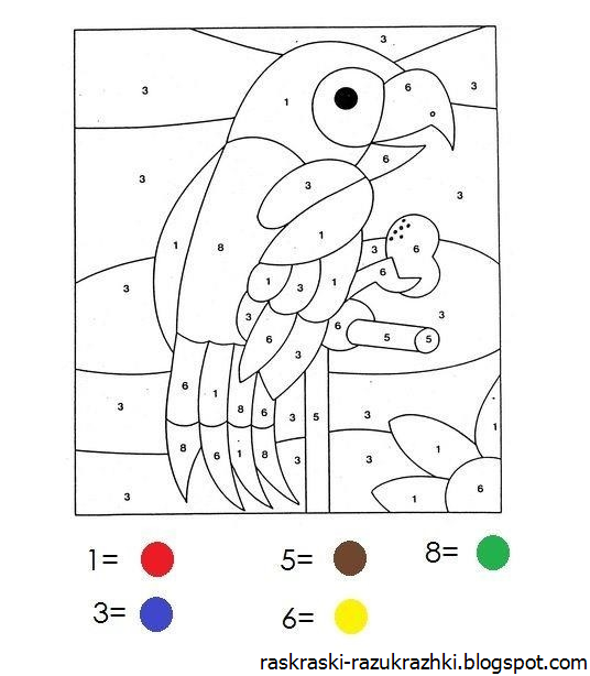 Раскрась Картинку По Цифрам Для Дошкольников — Фото Картинки