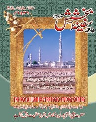 Saman e bakhshish pdf download full Saman e bakhshish pdf download full