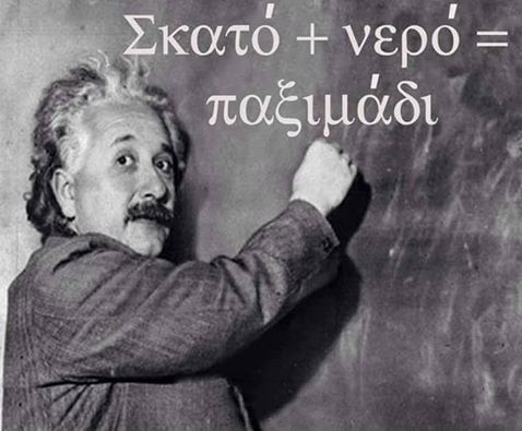 Λαϊκή Εξουσία: Ο Στήβεν δεν ερωτεύτηκε τον Μάρξ