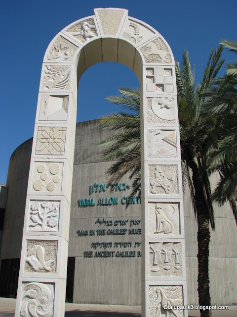 THROUGH THE LAND OF ISRAEL III: Yigal Allon Museum in Kibbutz Ginnosar ...