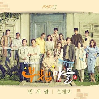 Download [Single] An Se Kwon – Rich Family’s Son OST Part.5 Mp3