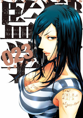 監獄学園 監獄学園 raw zip dl