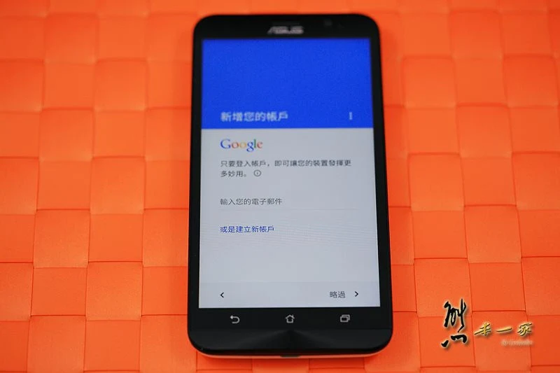 asus ZenFone