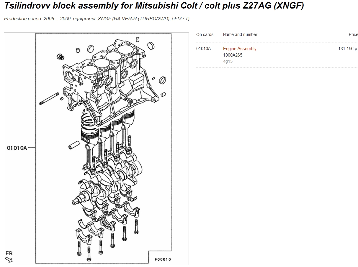 But here are a collection of assorted piston related diagrams and pictures.