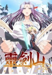 Download Ost Opening and Ending Anime Reikenzan : Hoshikuzu-tachi no Utage
