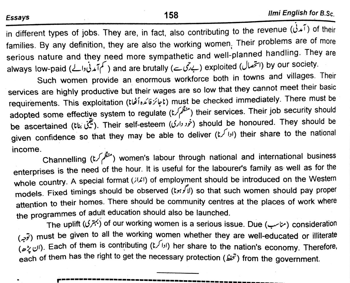 Women's right to work act picture