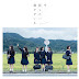 乃木坂46 日文翻譯中文歌詞: 13rd Single ポピパッパパー 今、話したい誰かがいる CD Nogizaka 46 13rd シングル