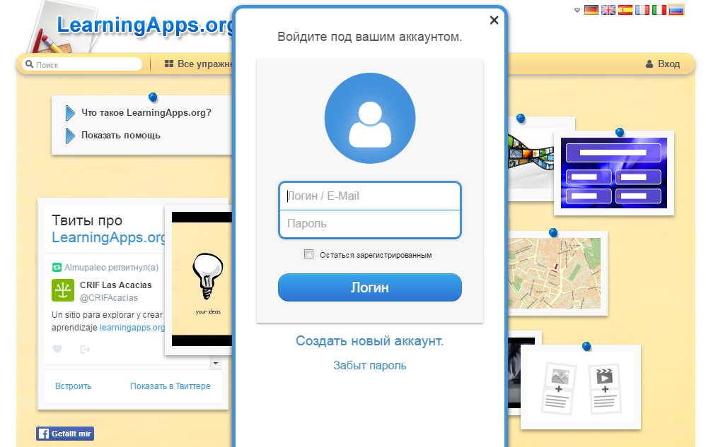 Ps plus версии. Org. Ps3419 org войти. Rutracker. Нетскул.