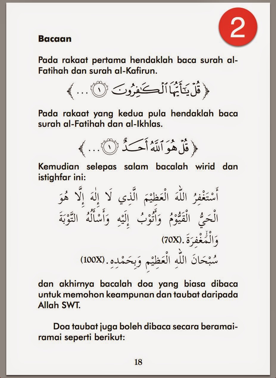 Cara Solat Taubat Yang Ringkas. Kalau Zina, Taubat Nasuha ...