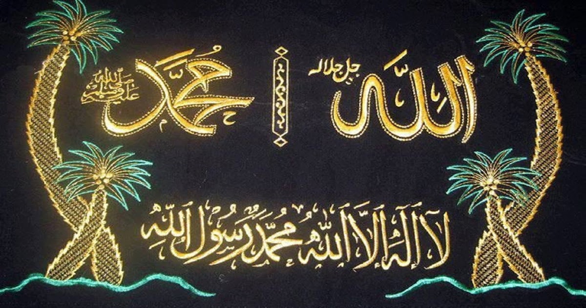 Khasiat Summun Bukmun Umyun Fahum Layarjiun Sekali