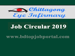 Chittagong Eye Infirmary Job Circular 2019