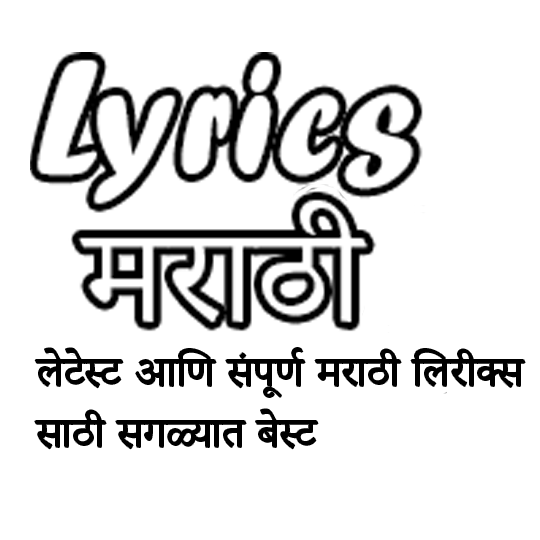 marathi koli songs list