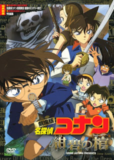 โคนัน เดอะมูฟวี่ 11 ปริศนามหาขุมทรัพย์โจรสลัด Detective Conan Movie 11 Jolly Roger in the Deep Azure