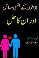 http://pdfproviderspk.blogspot.com/