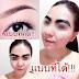สิ่งที่ไม่ควรทำกับคิ้ว